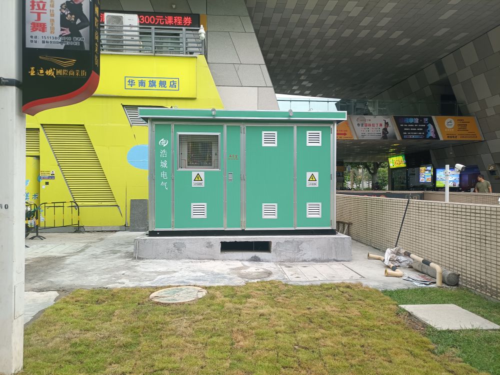 碧辟小桔番禺亞運城國際商業街充電站項目